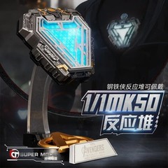 1/1 MK50 Arc Reactor Tony Stark Energy Model Iron Man LED Light Wearable Heart