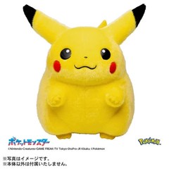 Pokemon 30th Anniversary Welcome Back! Pikachu Plush 1/1 Size h 15.7 in