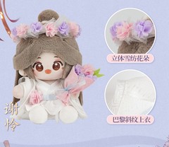 [AUTHENTIC] HEAVEN OFFICIAL’S BLESSING SITTING PLUSH DOLL QBABY 15CM | SOOB