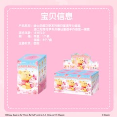 MINISO x Disney Sakura Season Series Blind Box Figure Toy Gift New HOOOOT !!!