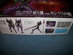 KOTOBUKIYA Evangelion Test Type-01 with Spear of Cassius PARTS STILL SEALED