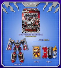 Metal Cardbot W SAVANNARD Carrier Trailer Truck Transforming Robot Car Toy 2026