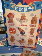 Capybara Circus Blind Box Sealed Figure A Wonderful Night 1:48 Chase Cute