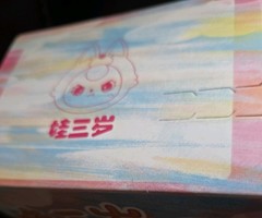 De Lovely Series Plush Baby Three Blind Box Sealed