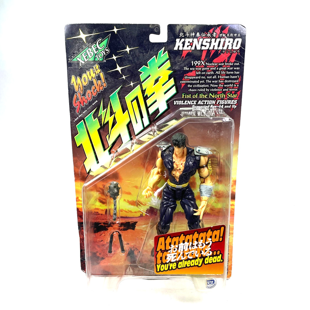 Kenshiro Fist Of The North Star Anime Manga Figure Kaiyodo Xebec Toys New