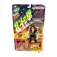 Kenshiro Fist Of The North Star Anime Manga Figure Kaiyodo Xebec Toys New