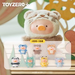 Toyzero Lulu The Piggy Animal Party Puppet Show 3.9In Vinyl Plush Pendant Gift