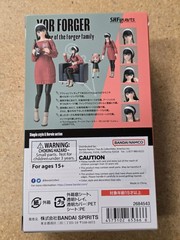 S.H.Figuarts Yor Forger Mother of the Forger Family SpyXFamily