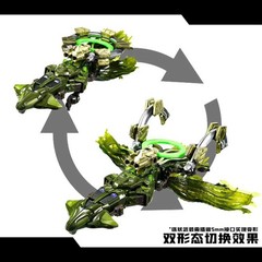 Back Ring Weapon Upgrade Kit For AGE OF THE PRIMES QUINTUS PRIME