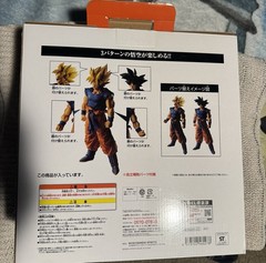 Dragon Ball Super Saiyan Son Goku Figure Ichiban Kuji Battle of World A