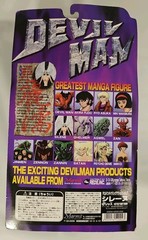 Devil Man SILENE 1st Edition Version MARMIT TOYS 1997 Go Nagai Japanese NEW!
