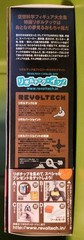 GAMERA ACTION FIGURE! Sci-Fi Revoltech No.006 Kaiyodo Japan 2010 NEW IN BOX
