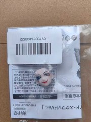 Kaiyodo Revoltech Harley Quinn Suicide Squad Isekai Ver. (Only Bonus Face) New