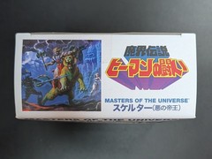 Skeletor Super7 Japanese Masters of the Universe Figure 2019 NEW