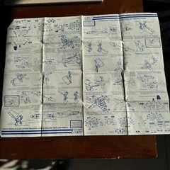 Vintage GI Joe Cobra ARAH Large Set Of Original Blueprints Canadian Released