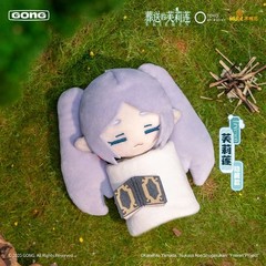 GONG Frieren: Beyond Journey’s End Sleepy Series Plush Blind Box Figure Gift Toy