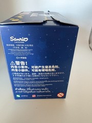 Kuromi Zodiac – CARD CONFIRMED Blind Box, bag not opened