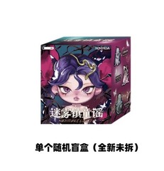 Nono Sova Wightmare Lullaby Series Blind Box Figures Toy Gift Confirmed Art Doll