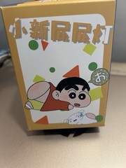 Authentic Shin Chan Butt Booty Light Lamp New Crayon Shin Chan