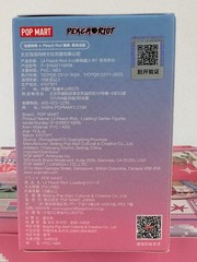 POP MART x Lil Peach Riot : Loading! Series Confirmed Figure Dolls Toy Open Box