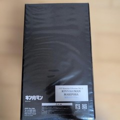 CCP Vol.15 Mariposa Original Color Ver. (Unopened)