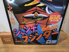 BANDAI Jumbo Machinder Brave Raideen Action Figure TAMASHII NATIONS JAPAN