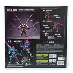 Cang Toys CT-Longyan 03 TA-LYL003 Breakhorn Yinglong Action Figure toy in stock