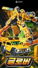 Metal Card Bot S Glober Transforming Robot SUV Toy SAMG Entertainment Korea New