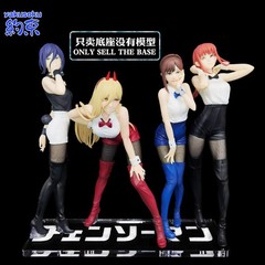 Restraint Base for FURYU Bunny Girl POWER KOBENI REZE MAKIMA Electric Saw Man