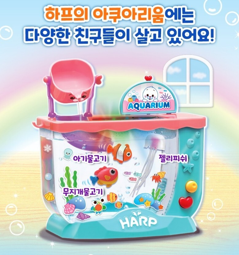 Express] Baby Harp Home Aquarium Water Play Set Fishing Mood Light Sound EBS