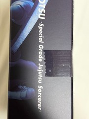 Jujutsu Kaisen S.H.Figuarts Yuta Okkotsu Special Grade Sorcerer Collectible Toy