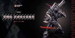 Moshow Toys MS0003S Marquis of Wucheng MCT-AP02FA 2025 WF Limited Edition
