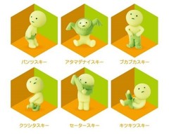 Smiski At Dressing Series – One Individual Mystery Random Figurine