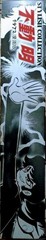 Devilman STYLISH COLLECTION 1972 Akira Fudo Manga Anime Ver. Figurefrom JAPAN