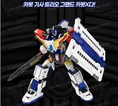 Choirock Hello Carbot The Braves GRAND CARBOT X Robot Train figure X-Cube Pack