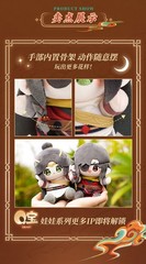 [AUTHENTIC] HEAVEN OFFICIAL’S BLESSING SITTING PLUSH DOLL Q TREASURE 15CM | SOOB