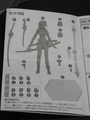 FIGMA Fate Grand Order Berserker Musashi Miyamoto (repaired)+Preorder Bonus Part