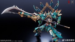 CangDao Model CD-01U Azure Dragon Battle Version Action Figure Model Statue Toy
