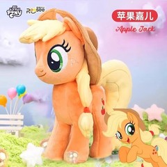 30cm My Little Pony Plush Toys Twilight Sparkle Pinkie Pie Rarity Fluttershy