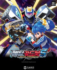 Metal Cardbot S Season2 SKY GALLOP Transformer Robot SkyGallop 2025 / Tracking