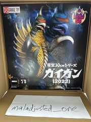 X-PLUS Toho 30cm Series Gigan 2022 Gigan 50th Anniversary BRAND NEW Godzilla