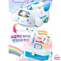 Sanrio Characters Cinnamoroll Ambulance Hospital Play Role Play Toy