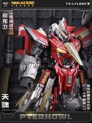 CT-Longyan-05 Pterhowl | CANG-TOYS Longyan Combiner