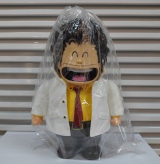Japanese Animation Dr. Slump Senbei Norimaki Soft Vinyl Figure New F/S