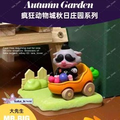 Miniso Zootopia Autumn Garden Series Confirmed Blind Box Figure You Pick Gift