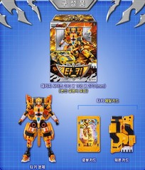 Metal Card Bot W Tachy Transformation Car Vehicle Robot Toy