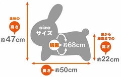 Ides Bruna Bon Bon Miffy Grey Soft Bounce Chair Bounce Riding Rabbit Toy