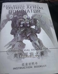 AxisModel‌ Kshatriya Osiris Aerial Dominator Assembly Model LED Collectible Gift