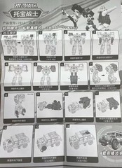 Tobot V Galaxy Detective Diamond Edition Car Transform Robot Wild Chief No Box