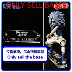 Restraint Base Acrylic Platform for Uchiha Sasuke VS VIBRATION STARS Naruto